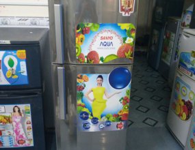 Tủ lạnh Sanyo 250L mới đẹp zin sài bền